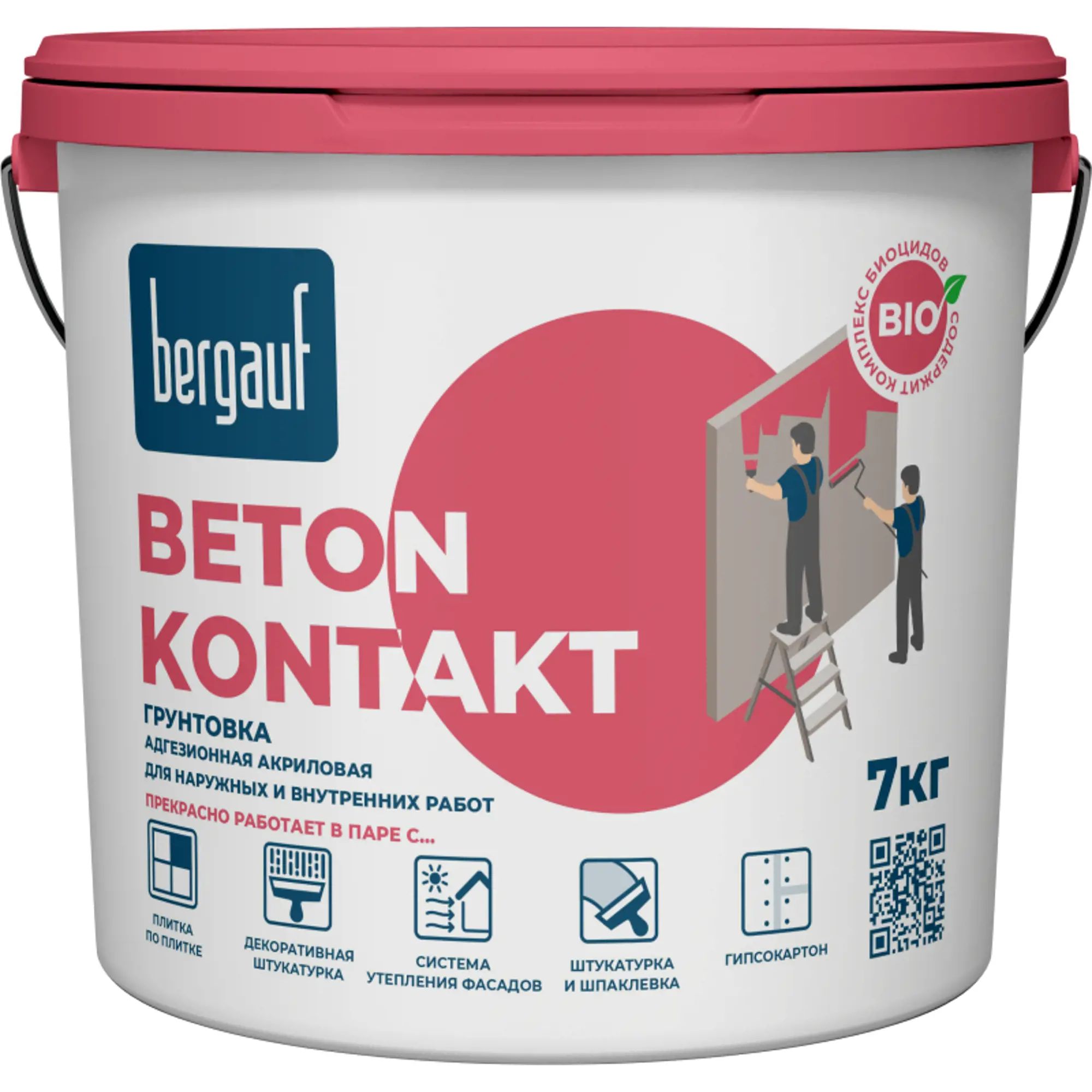 Грунтовка BERGAUF Beton Kontakt 7 л