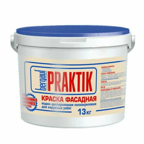 Краска Bergauf Praktik фасадная акриловая матовая белоснежная 13 кг, шт