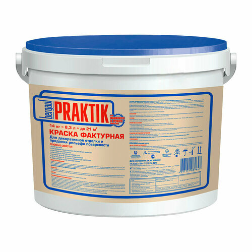 Краска декоративная акриловая Bergauf Praktik белая 14 кг