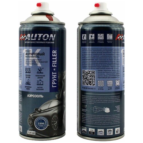 AN941 Аэрозольный грунт "1К Акрил Филлер" (1К Acril Filler) цвет Серый, аэрозольный, 520 мл "Автон/Auton"