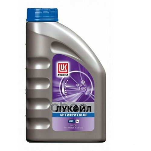 Лукойл Антифриз Blue G11 (Голубой) 1Кг LUKOIL арт. 227397