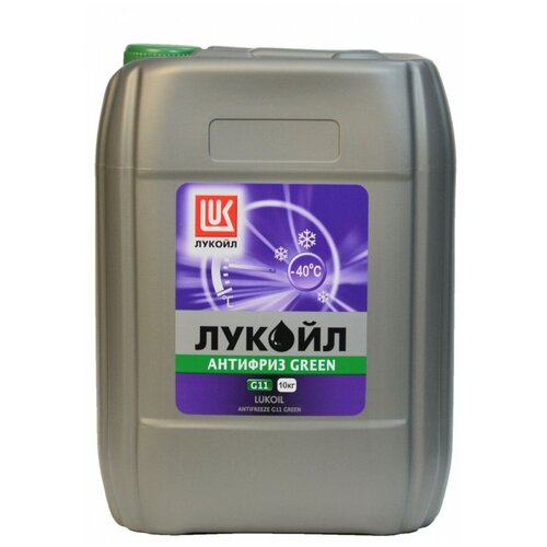 Лукойл Антифриз G11(Зеленый)