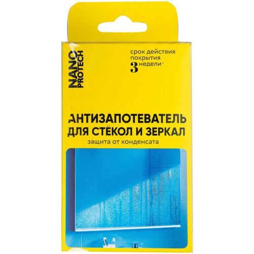 Антизапотеватель для стёкол И зеркал NPAF0073