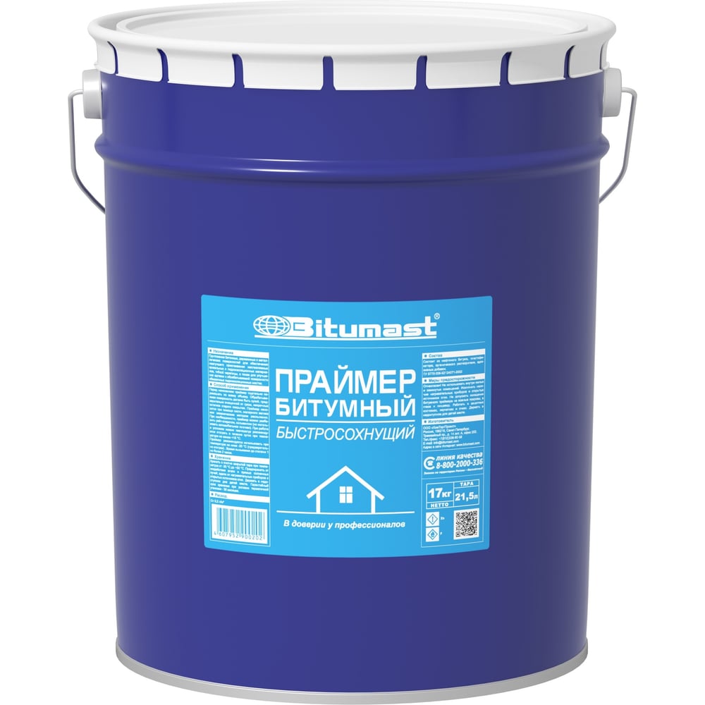 Быстросохнущий битумный праймер Bitumast