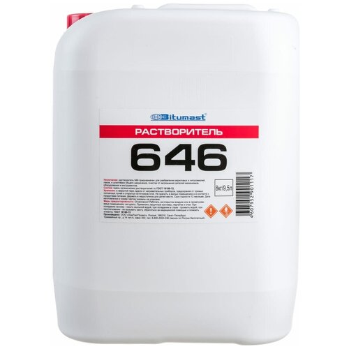 Растворитель Bitumast 4607952901117