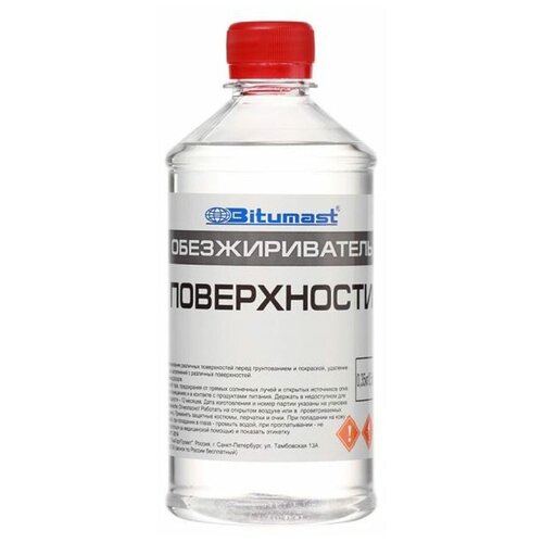 Обезжириватель поверхности Bitumast 4607952901131