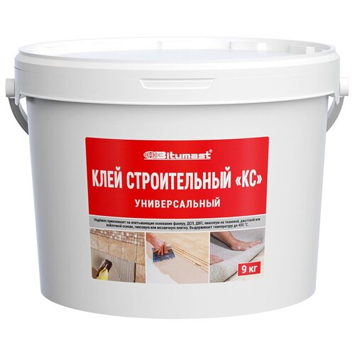 Клей строительный универсальный КС 9 кг