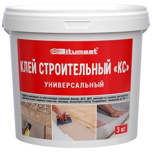 Битумаст Клей строительный КС (3кг)