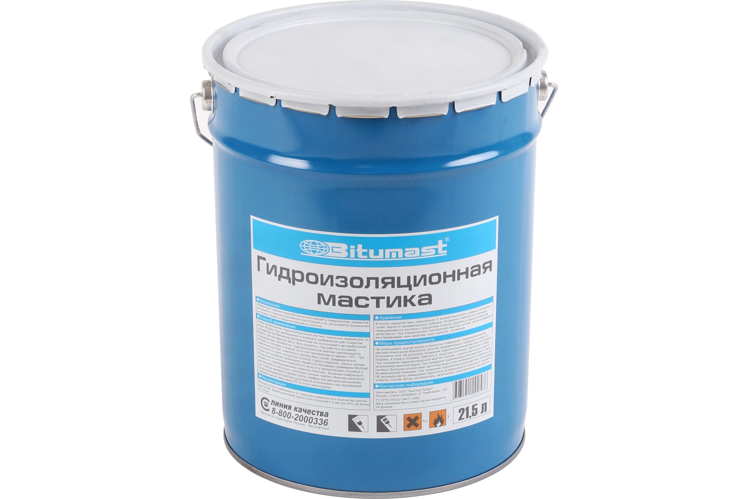 Мастика гидроизоляционная 21,5л ХТП