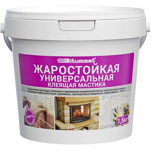 Bitumast Жаростойкая универсальная клеящая мастика 1,5 кг 4607952905498 .