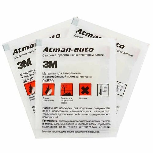 Активатор адгезии салфетка 3М 3шт