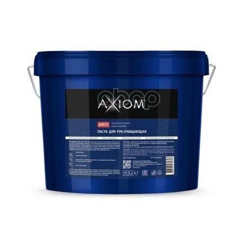 A4111 AXIOM Очиститель рук, паста, ведро 11.3 кг AXIOM A4111
