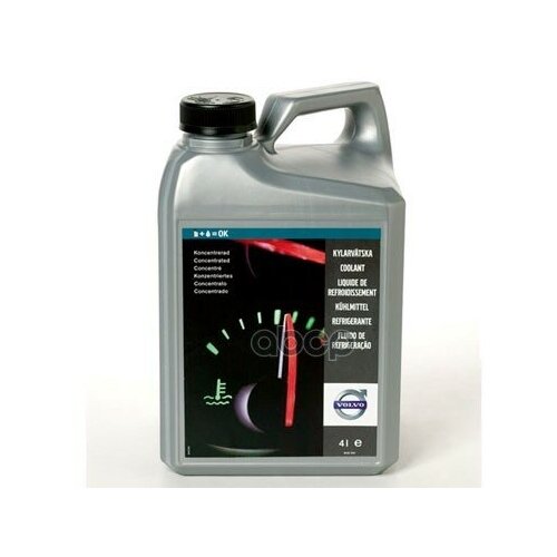 31439721 VOLVO Антифриз VOLVO Concentrated Coolant концентрат 4 л 31 439 721