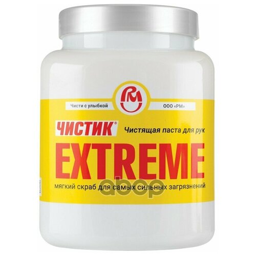 6206 ВМПАВТО Чистящая паста для рук экстрим Чистик, 1.8л банка ВМПАВТО 6206