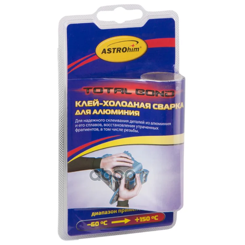 Клей Холодная Сварка Для Алюминия Серия Блистер 55г Astrohim Ac-9305 ASTROHIM арт. AC9305