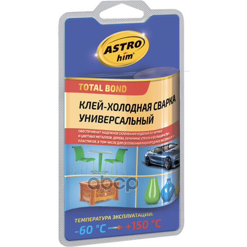 Клей Холодная Сварка Универсальный Серия Блистер 55Гр Astrohim Ac9317 ASTROHIM арт. AC9317