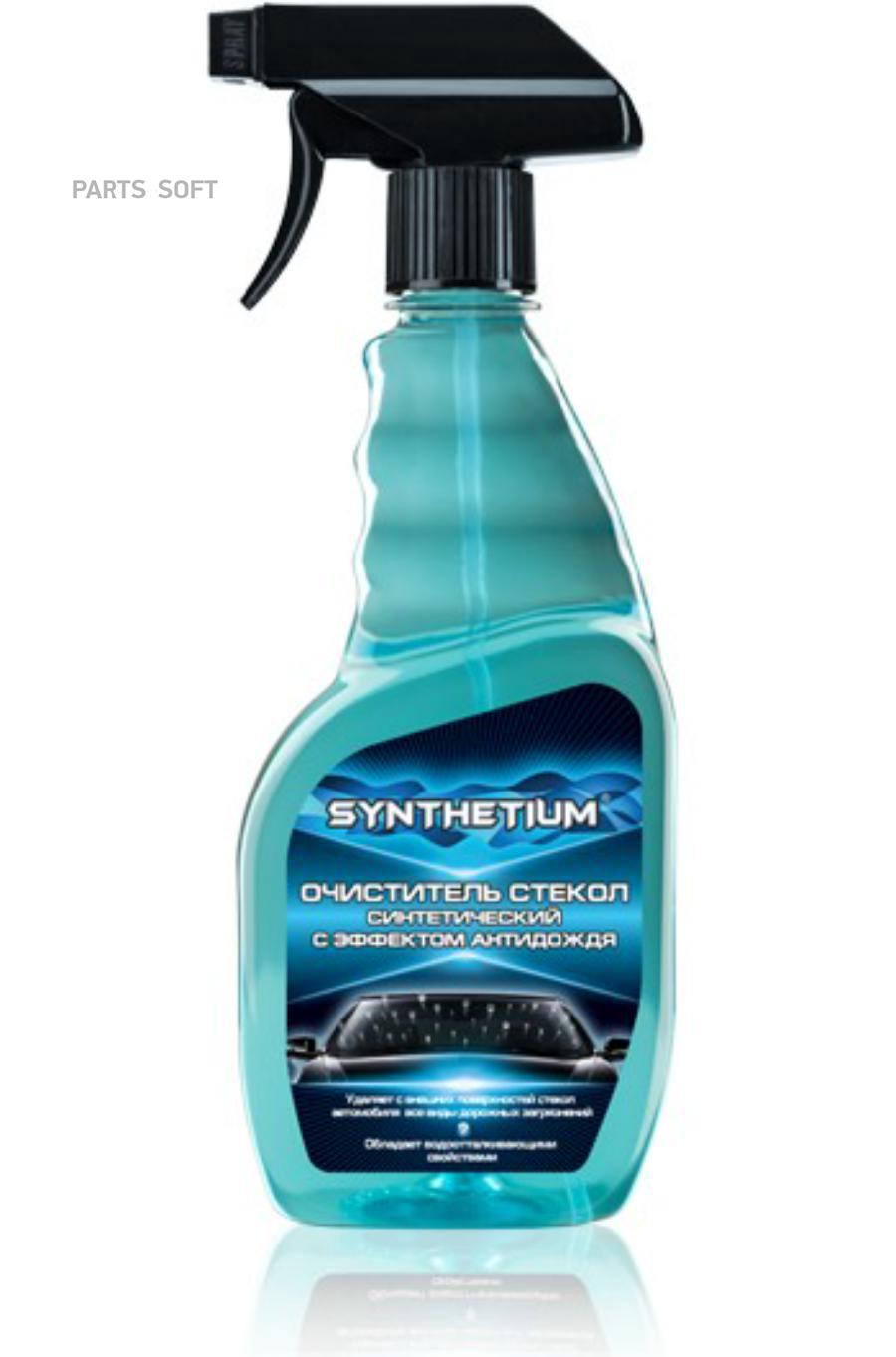 ASTROHIM AC-376 Очиститель стекол синтетический с эффектом антидождя, SYNTHETIUM спрей 500
