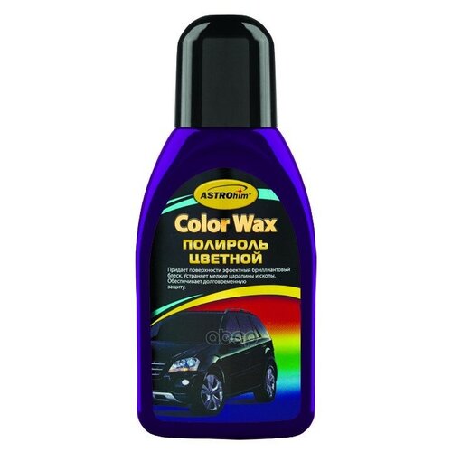 Ас-617_эмаль Для Суппортов! Синий 520мл Аэрозоль ASTROHIM арт. АС-617