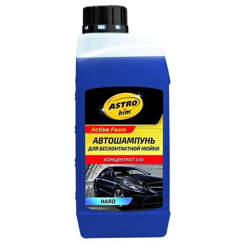 Автошампунь Astrohim Для Бесконтактной Мойки Hard, Серия Active Foam, Концентрат 1 Л Ac-435 ASTROHIM арт. AC-435