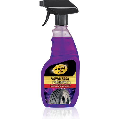 Чернитель Резины (На Водной Основе), Спрей 500 Мл Astrohim Ac267 ASTROHIM арт. AC267