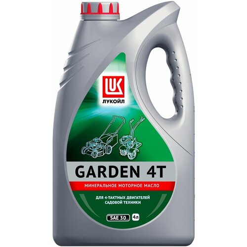Масло моторное ЛУКОЙЛ GARDEN 4Т SAE 30 4 л
