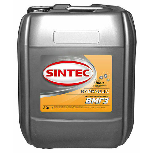 Sintec ВМГЗ 20л (999810)