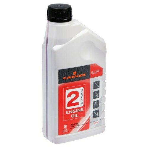 Масло Carver 2 Stroke Engine oil API TC, для двухтактных двигателей, минеральное, 0.946 л