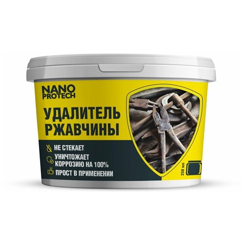 Nanoprotech Удалитель ржавчины 250 мл NPGRR0033 .
