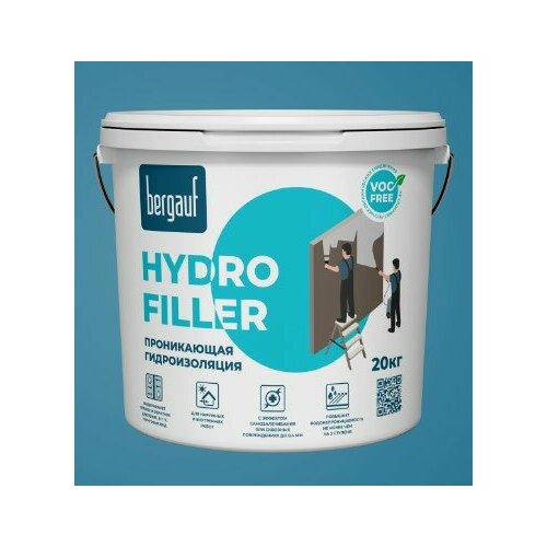 Гидроизоляция проникающая bergauf hydro filler 20кг