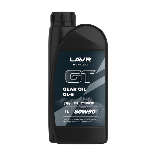 Трансмиссионное масло GT GEAR OIL 80W90 GL5 LAVR MOTO, 1 л / Ln7902