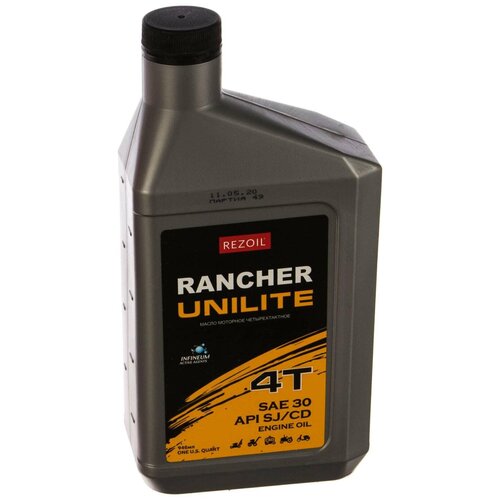 Масло моторное полусинтетическое для четырехтактных двигателей Rezer Rancher UNILITE PLUS 4T 0,946 л для мотоблоков, культиваторов, генераторов, скутеров, мини тракторов, снегоходов, снегоуборочных машин 03.008.00052