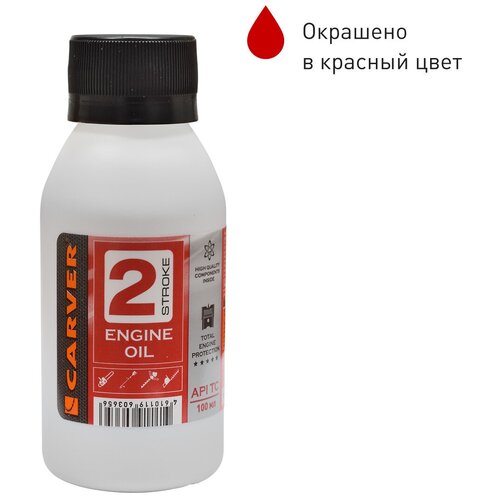 Масло минеральное Carver 2 Stroke Engine oil 0,1 л