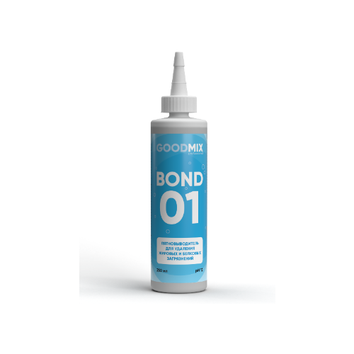 Пятновыводитель для жировых и белковых загрязненийCleanBox GOODMix Bond 01 250мл