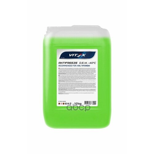 Antifreeze Vitex O.e.m. For Hyundai / Kia 10Кг Vitex арт. V113005