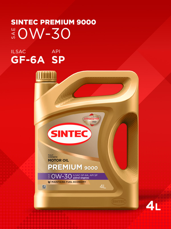 Масло Sintec 0 30 Premium 9000 GF-6A SP синтетическое 4 л