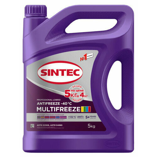 Антифриз Sintec MULTI FREEZE violet -40 Акция 5кг по цене 4 кг (990578)