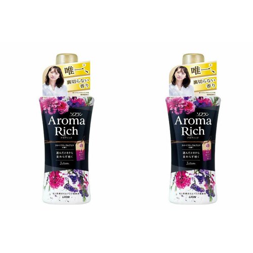 Lion Ополаскиватель для белья дезодорирующий Aroma Rich, Juliette, с натуральными ароматическими маслами, 520 мл, 2 шт.