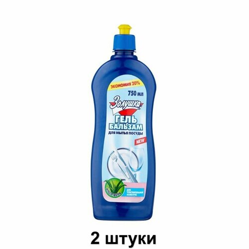 Золушка Гель-бальзам для мытья посуды Алоэ-вера, 750 мл, 2 шт