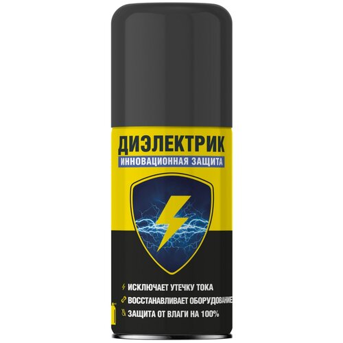 NanOprotech Супер Изоляция NANOPROTECH 210 мл