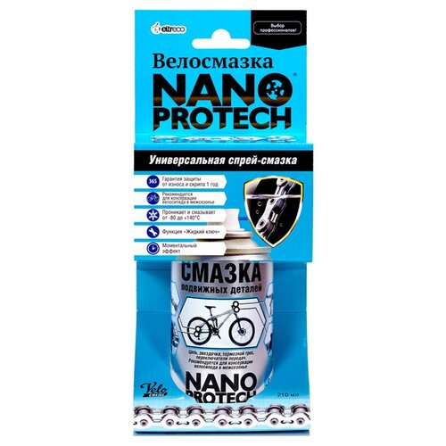 Смазка подвижных деталей Rexant NanoProtech для велосипеда 210ml NPVS0010