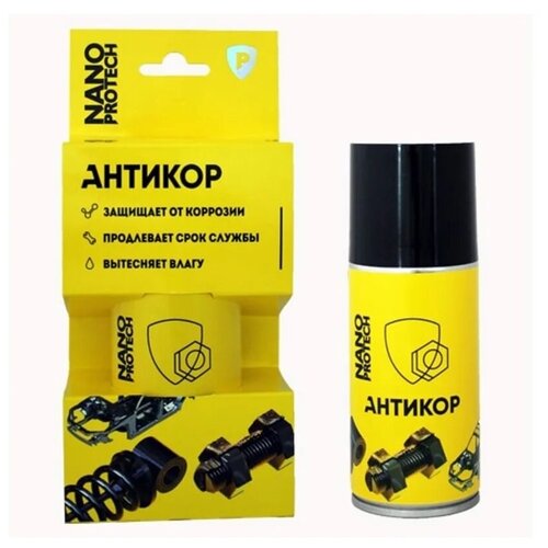Nanoprotech Защитное покрытие от коррозии Anticorrosion 210 мл NPPA0009 .