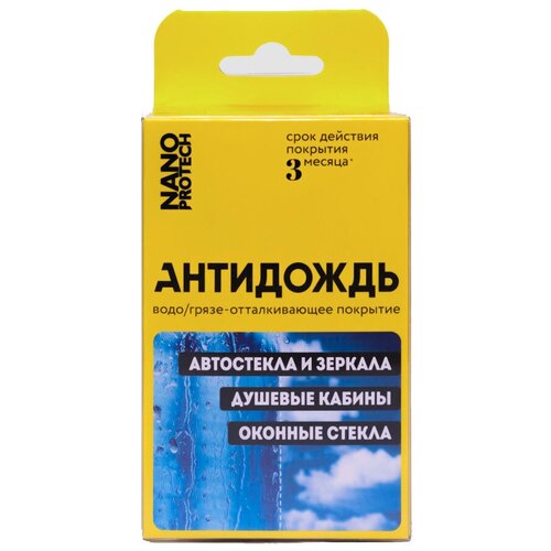 NanOprotech Супер Антидождь NANOPROTECH комплект салфеток для обработки автомобильного стекла, 4 шт.
