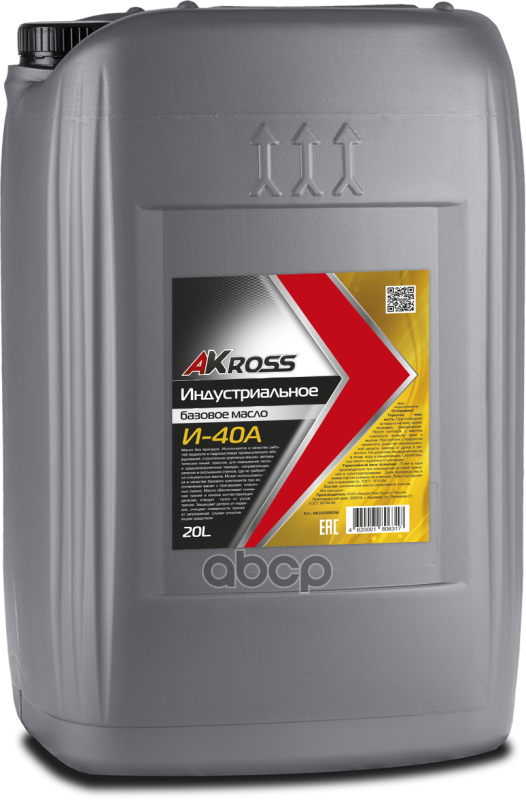 Akross И-40А Масло Индустриальное Минеральное 20L AKross арт. AKS0008IOM