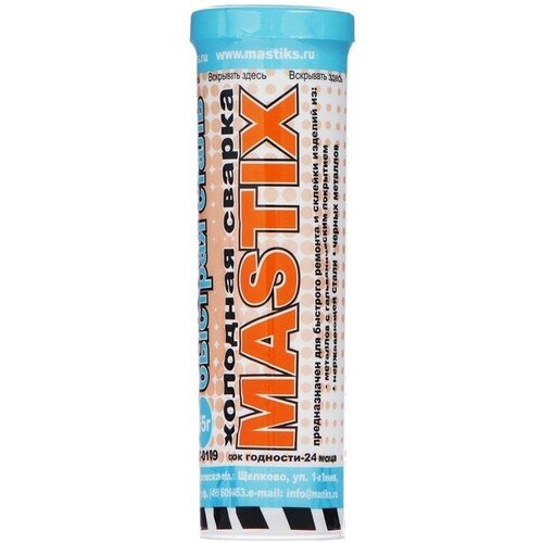 Клей-холодная сварка MASTIX Быстрая сталь, 55 г, в тубе, МС 0109
