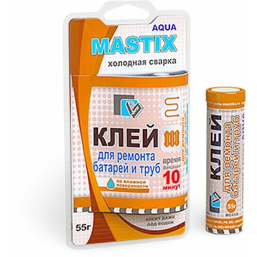 Клей холодная сварка 55г MASTIX для сантехники (туба) 90526