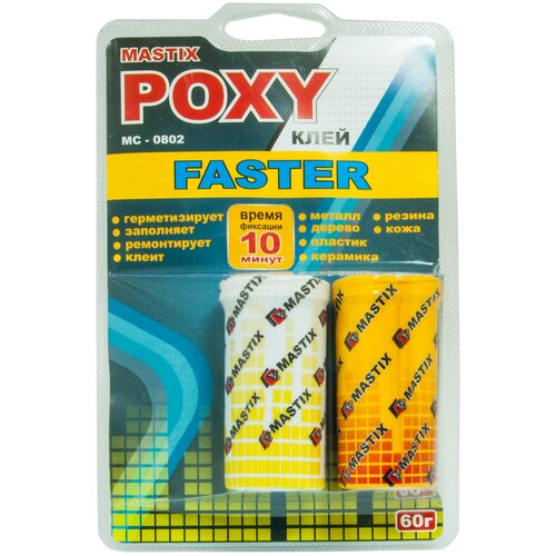 Клей эпоксидный MASTIX FASTER, ускоренный, 60 г Mastix - 2