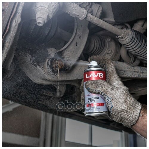 Ln1490_смазка! Жидкий Ключ, Аналог Wd-40, 210мл, Аэрозоль LAVR арт. LN1490