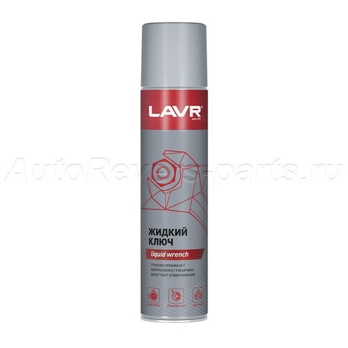Lavr Жидкий Ключ (400ml) LAVR арт. LN1491
