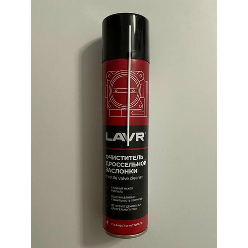 Очиститель дроссельной заслонки Lavr 400 мл