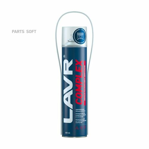 LAVR LN2510 Пенная раскоксовка д